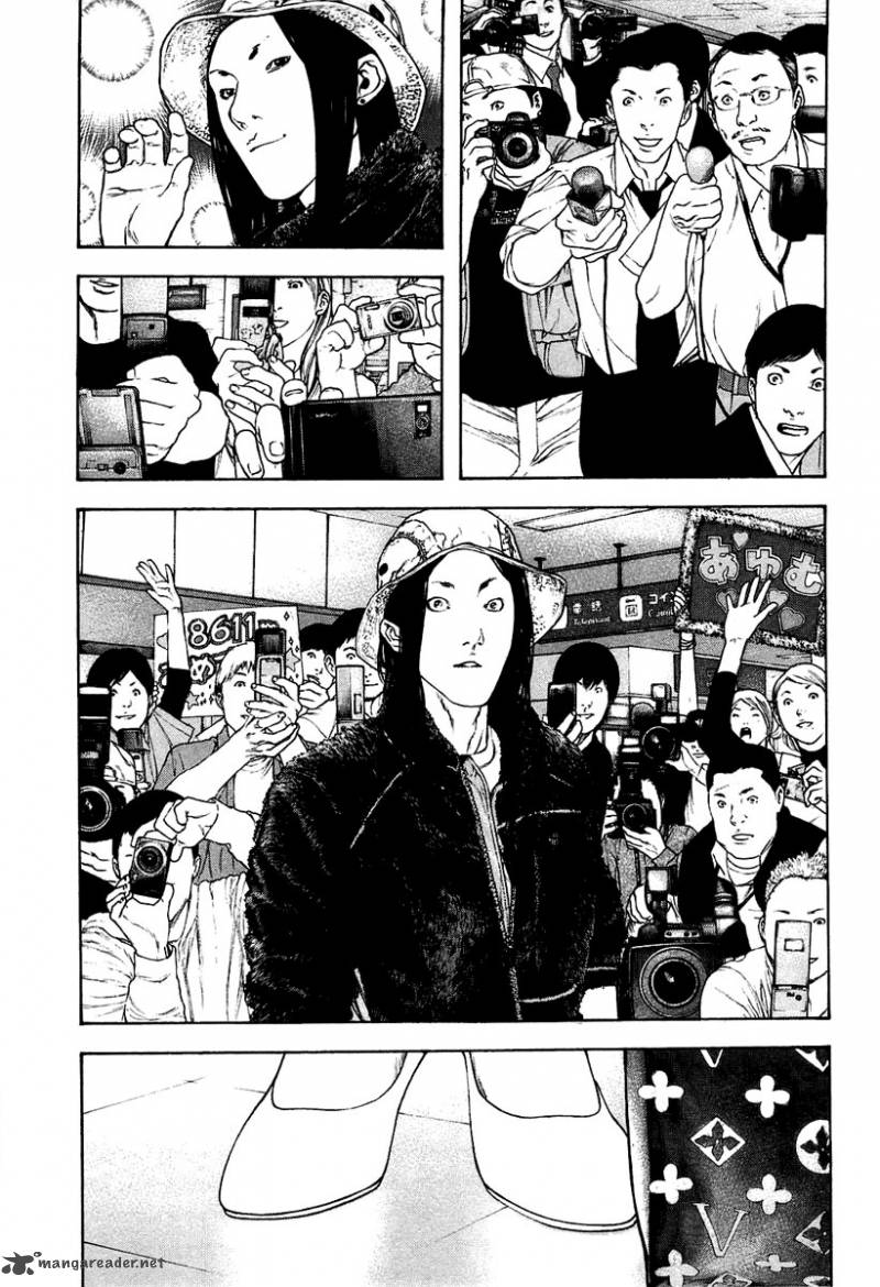 Kokou No Hito Chapter 141 Page 9