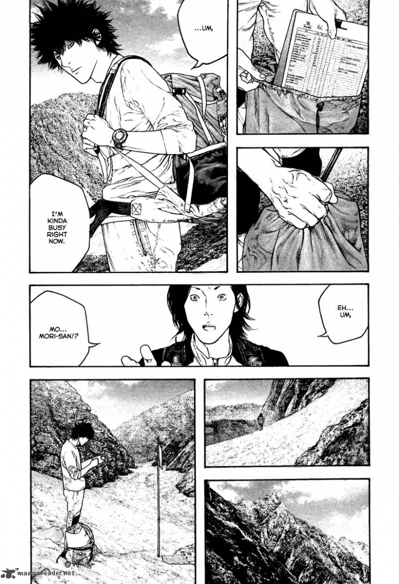 Kokou No Hito Chapter 142 Page 12