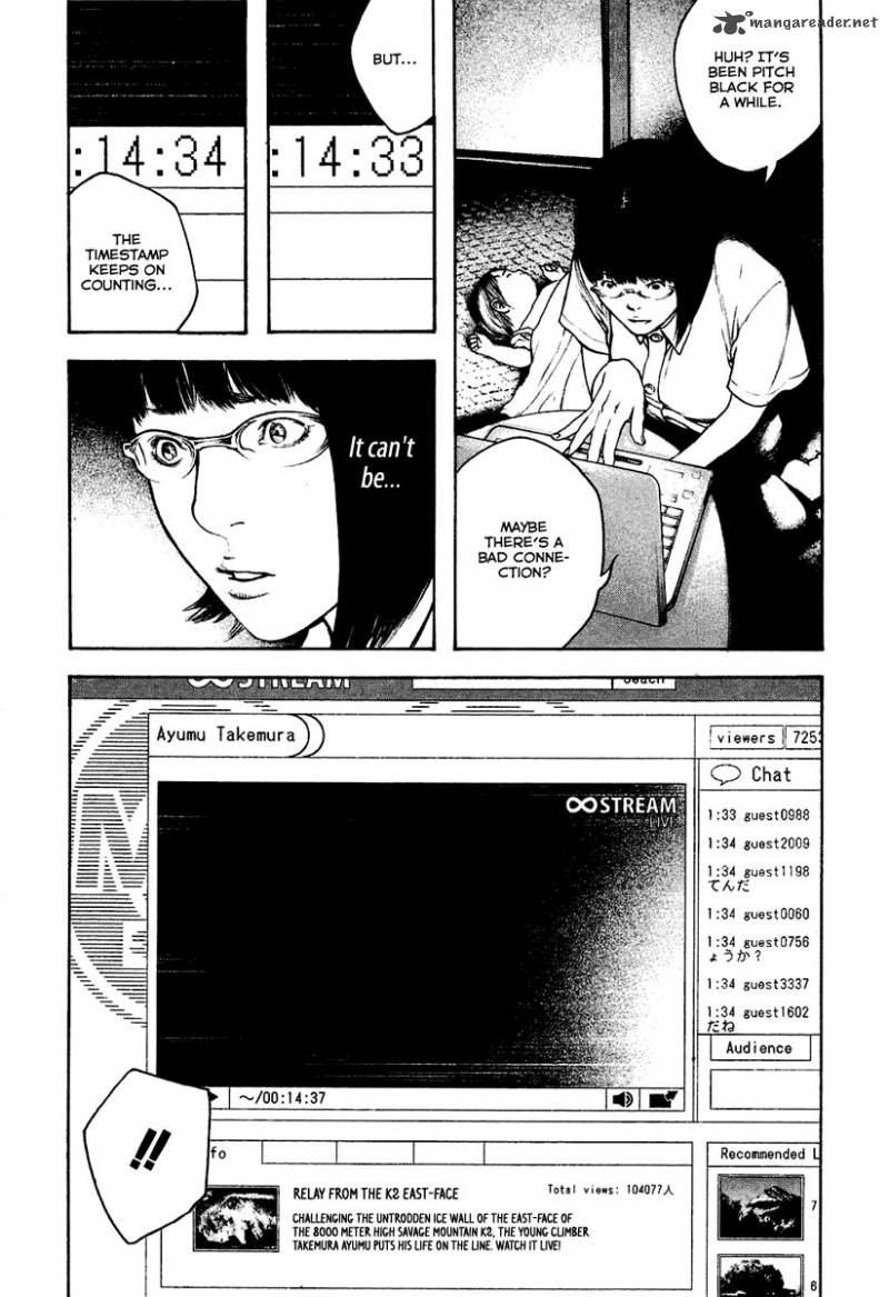 Kokou No Hito Chapter 142 Page 19