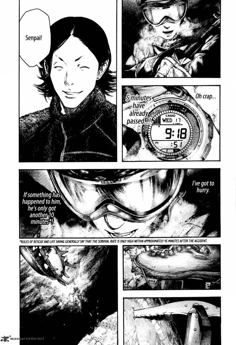 Kokou No Hito Chapter 142 Page 5