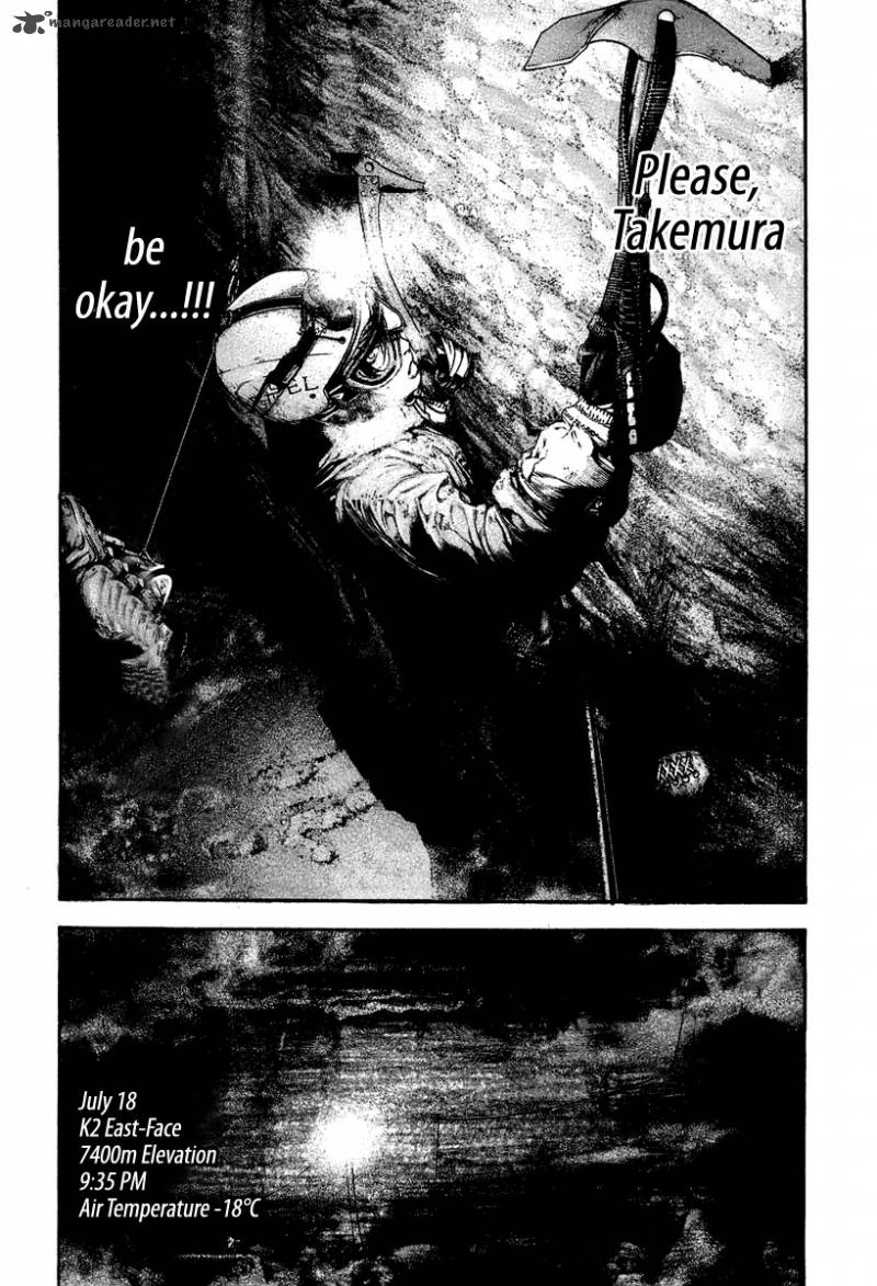 Kokou No Hito Chapter 142 Page 6