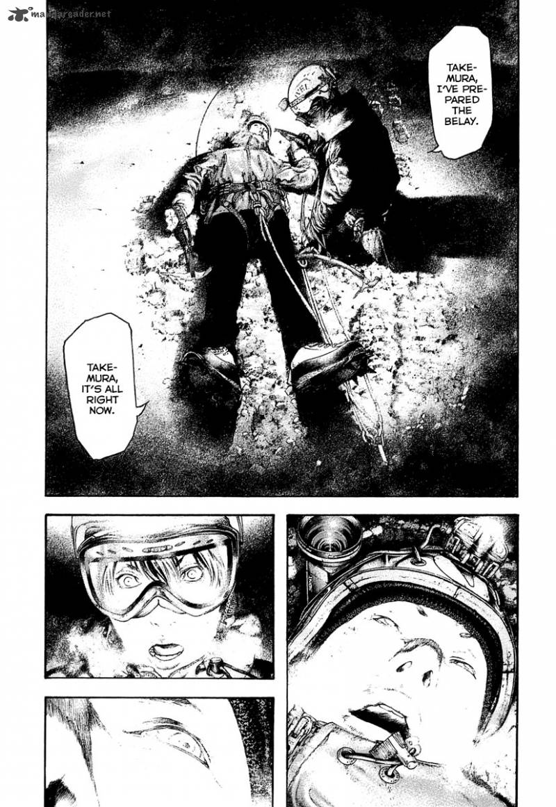 Kokou No Hito Chapter 143 Page 10