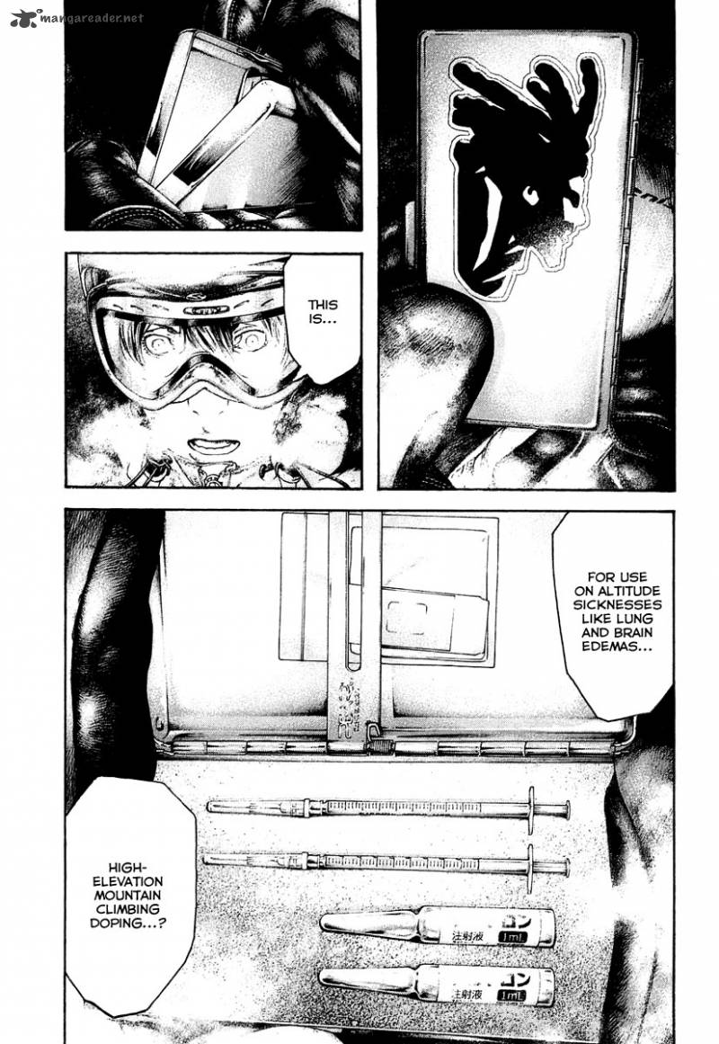 Kokou No Hito Chapter 143 Page 21