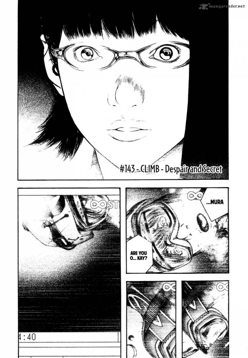 Kokou No Hito Chapter 143 Page 5