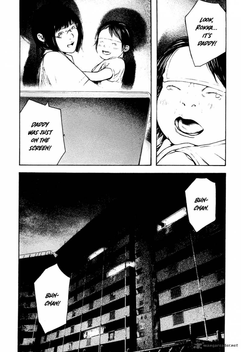 Kokou No Hito Chapter 143 Page 7