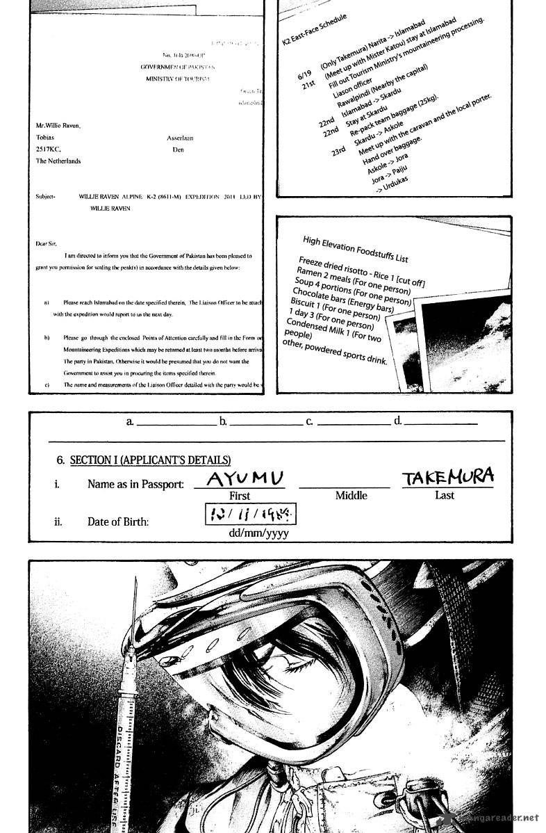 Kokou No Hito Chapter 144 Page 9