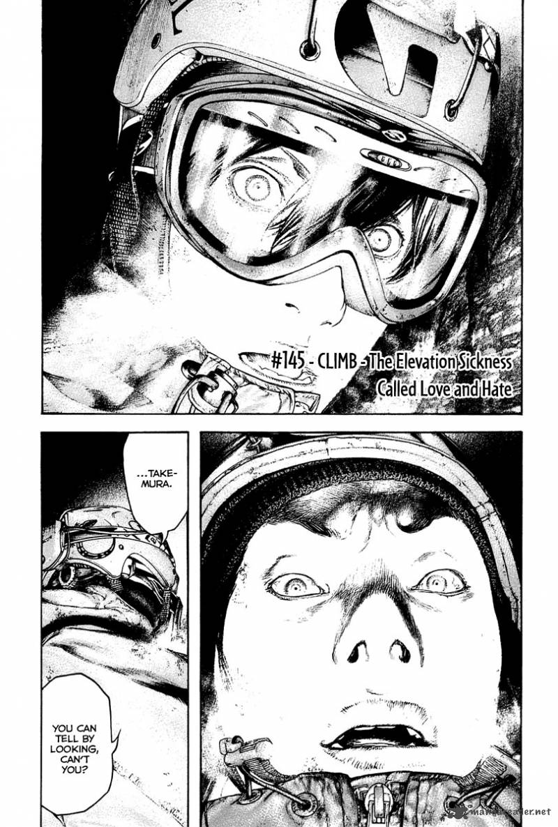 Kokou No Hito Chapter 145 Page 2