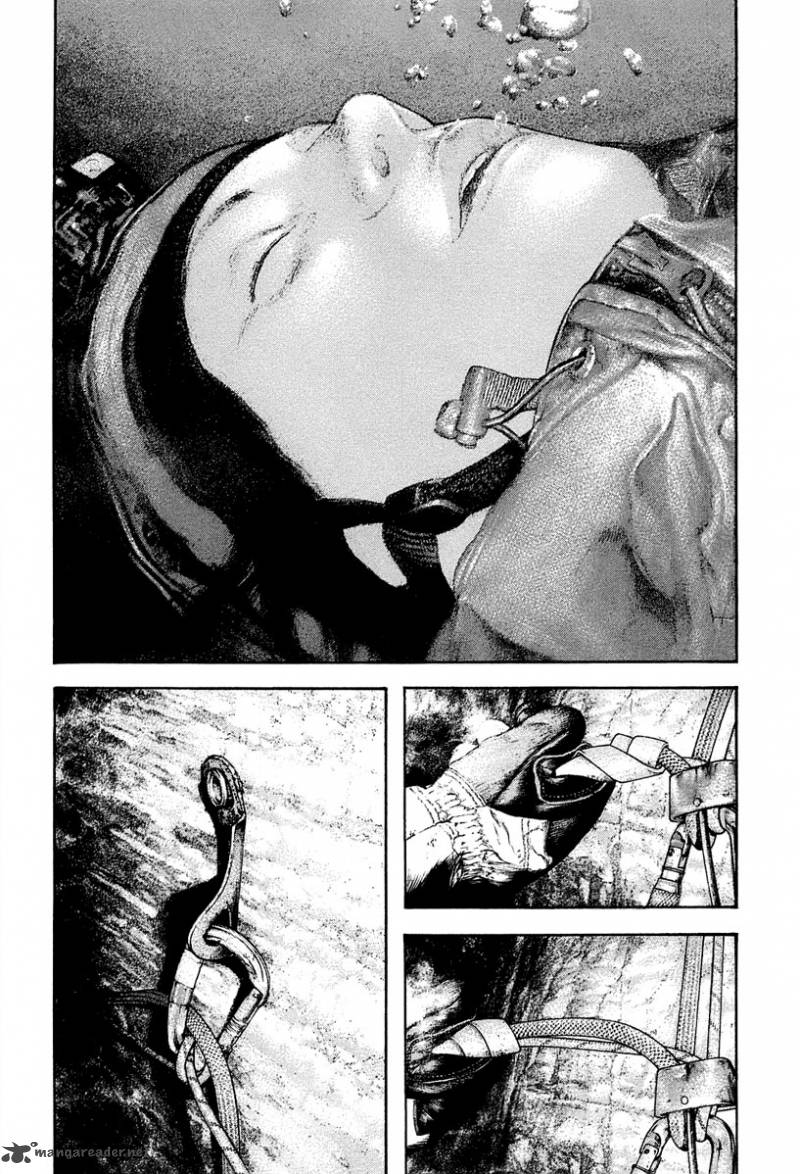 Kokou No Hito Chapter 145 Page 7