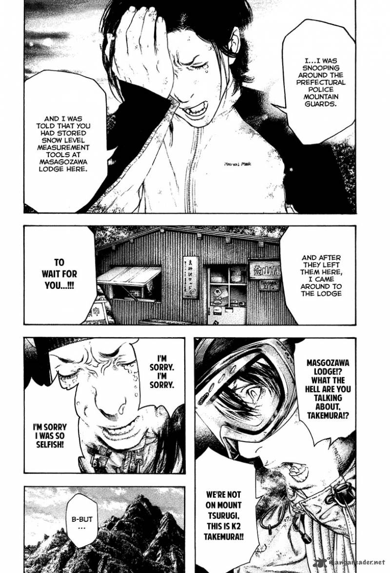 Kokou No Hito Chapter 146 Page 13