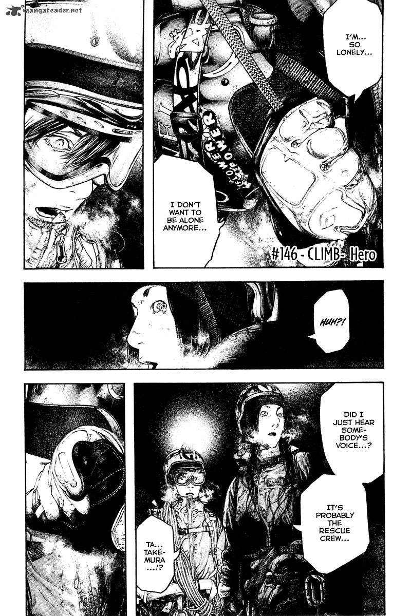 Kokou No Hito Chapter 146 Page 2