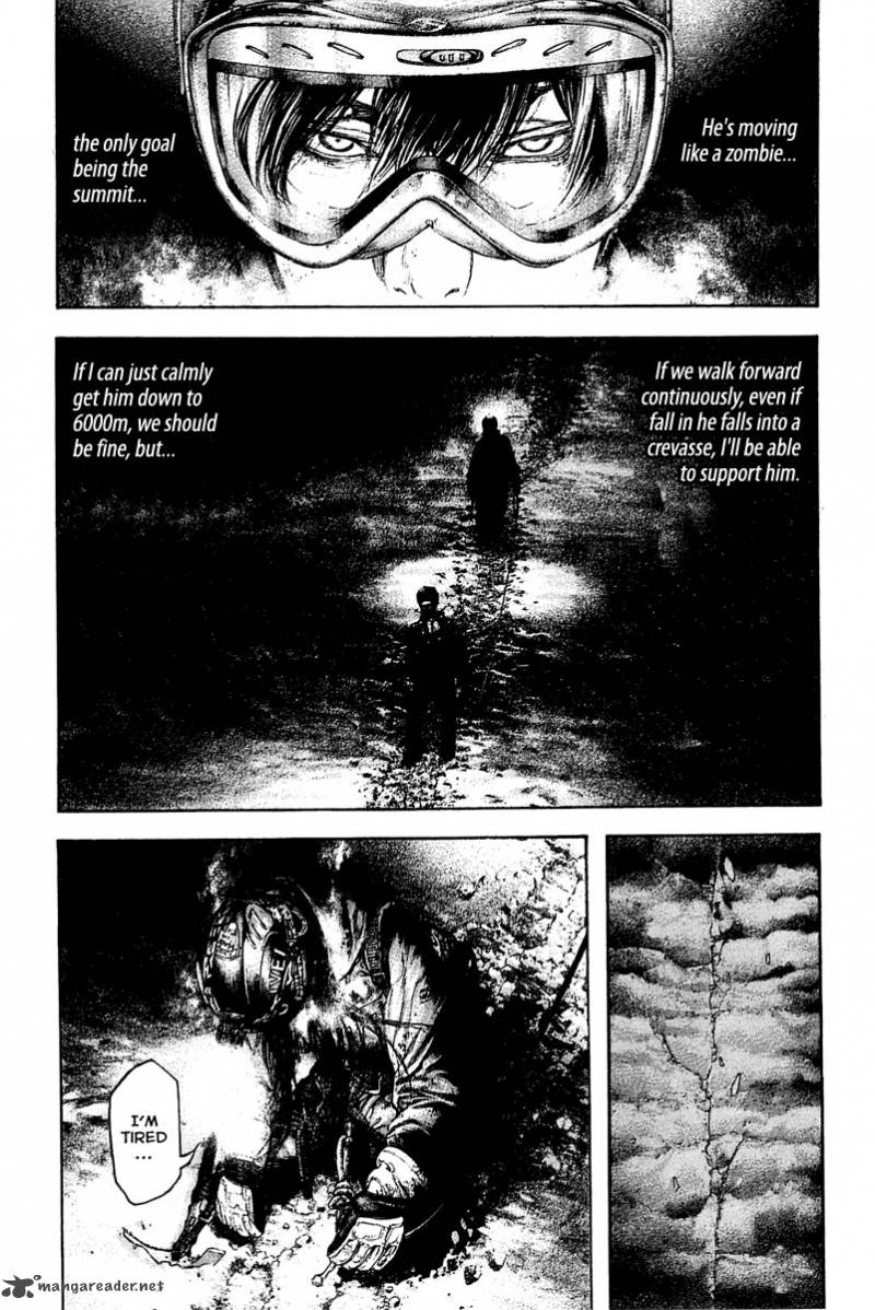 Kokou No Hito Chapter 146 Page 7