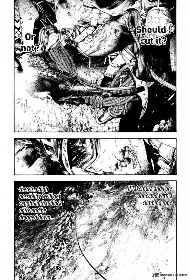 Kokou No Hito Chapter 148 Page 7
