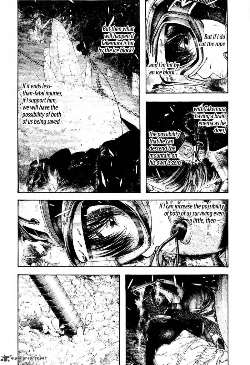 Kokou No Hito Chapter 148 Page 8