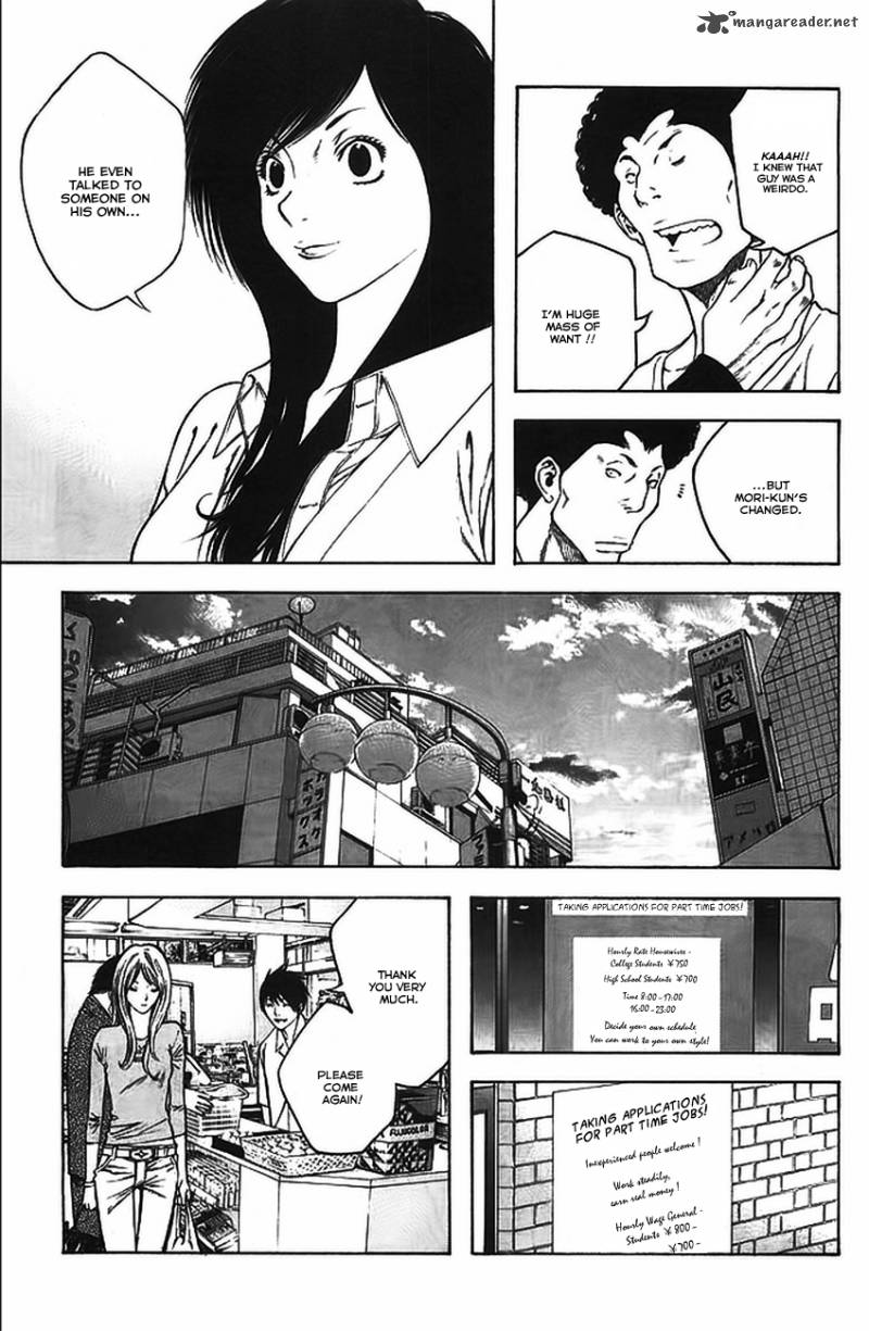 Kokou No Hito Chapter 15 Page 10