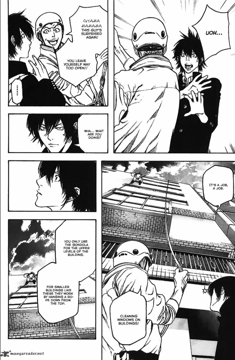 Kokou No Hito Chapter 15 Page 13