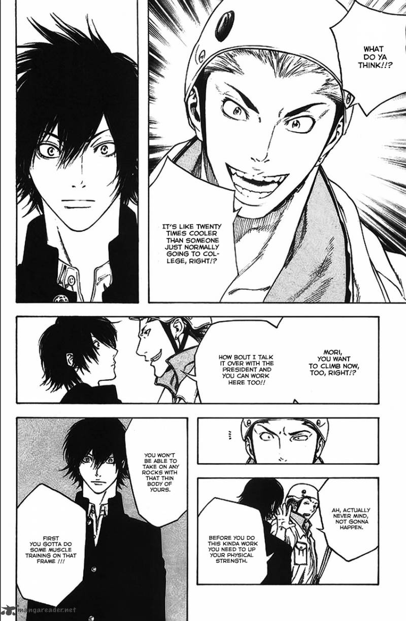Kokou No Hito Chapter 15 Page 17