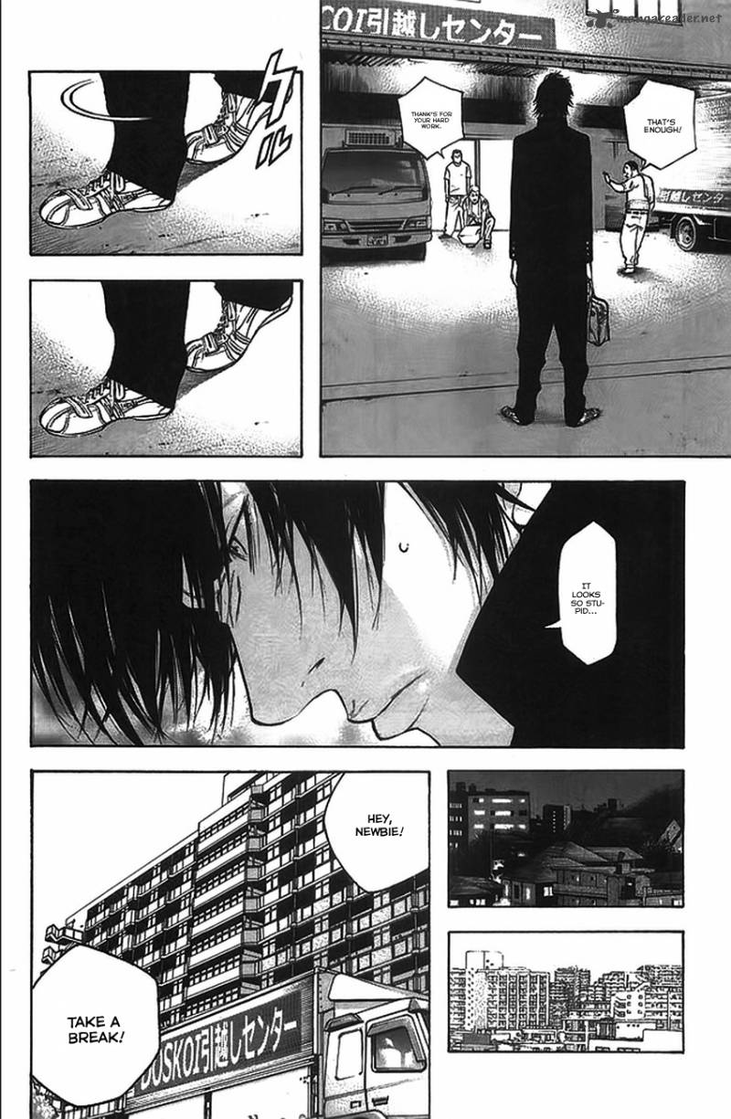 Kokou No Hito Chapter 15 Page 19