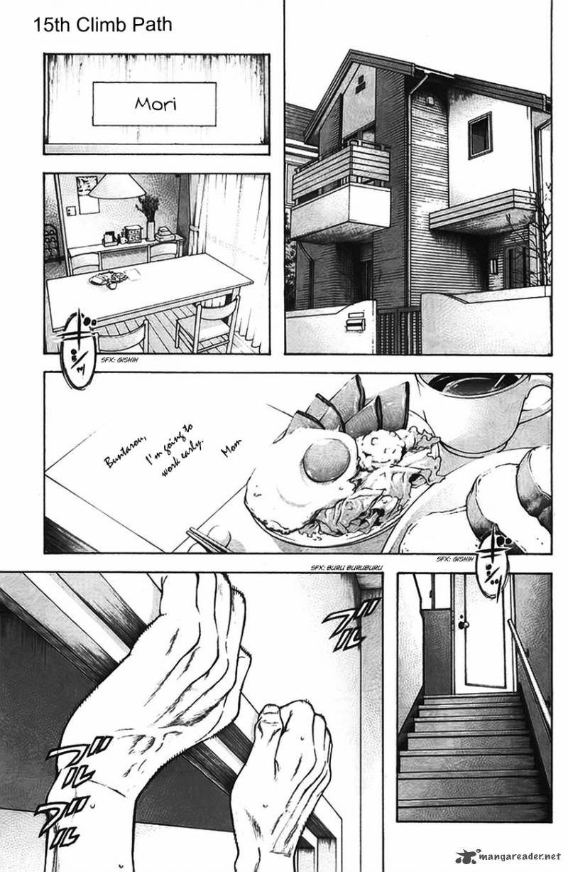 Kokou No Hito Chapter 15 Page 2