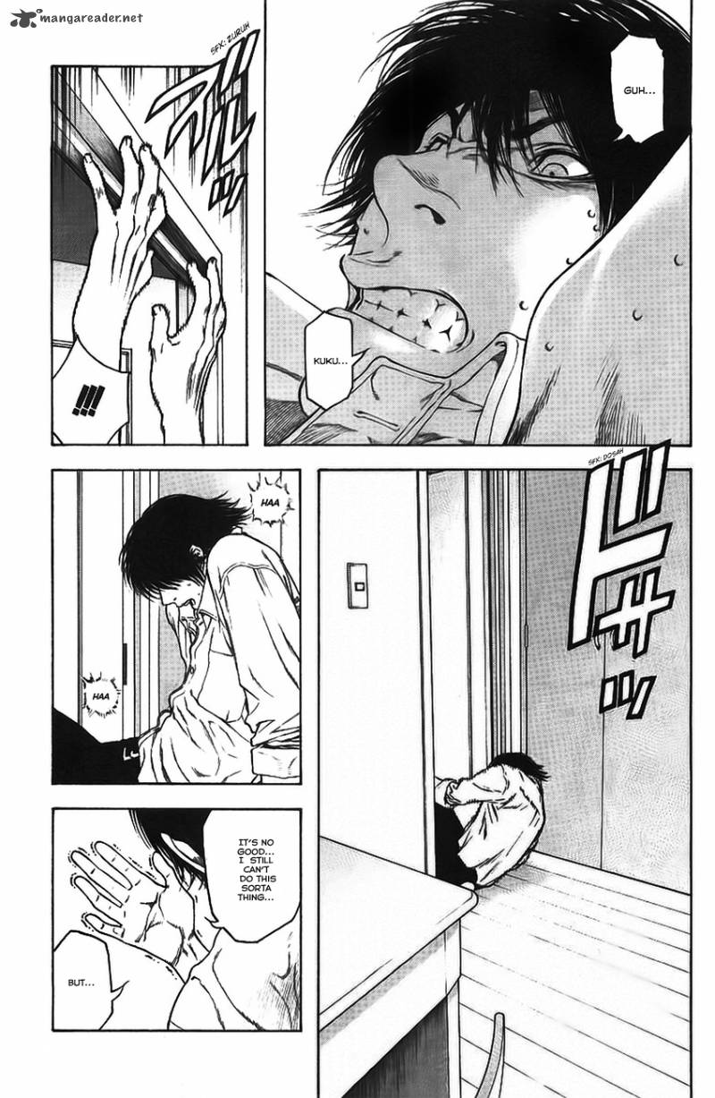 Kokou No Hito Chapter 15 Page 4