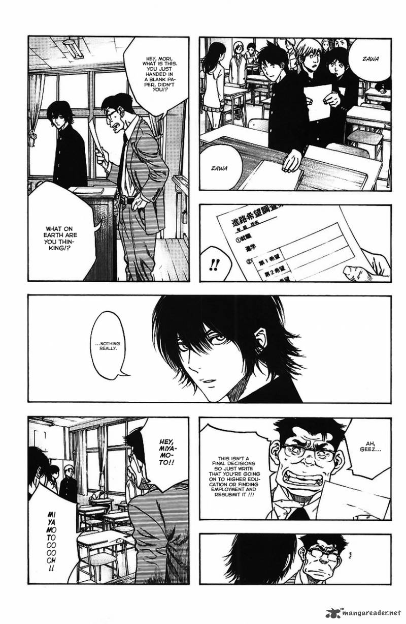 Kokou No Hito Chapter 15 Page 6