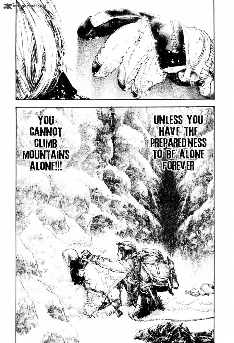 Kokou No Hito Chapter 150 Page 17
