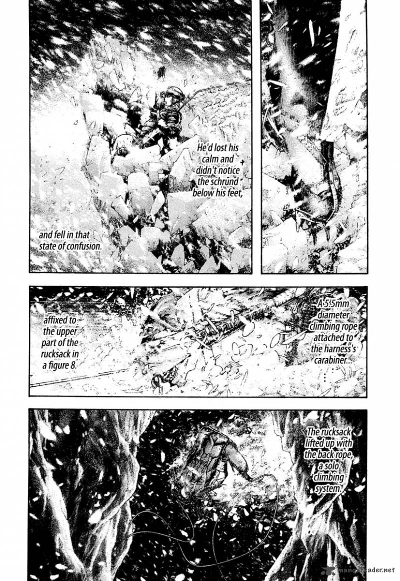 Kokou No Hito Chapter 150 Page 3