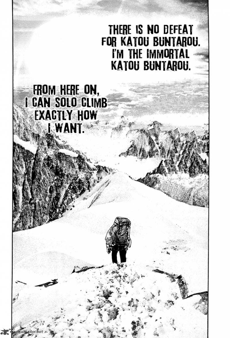 Kokou No Hito Chapter 151 Page 11