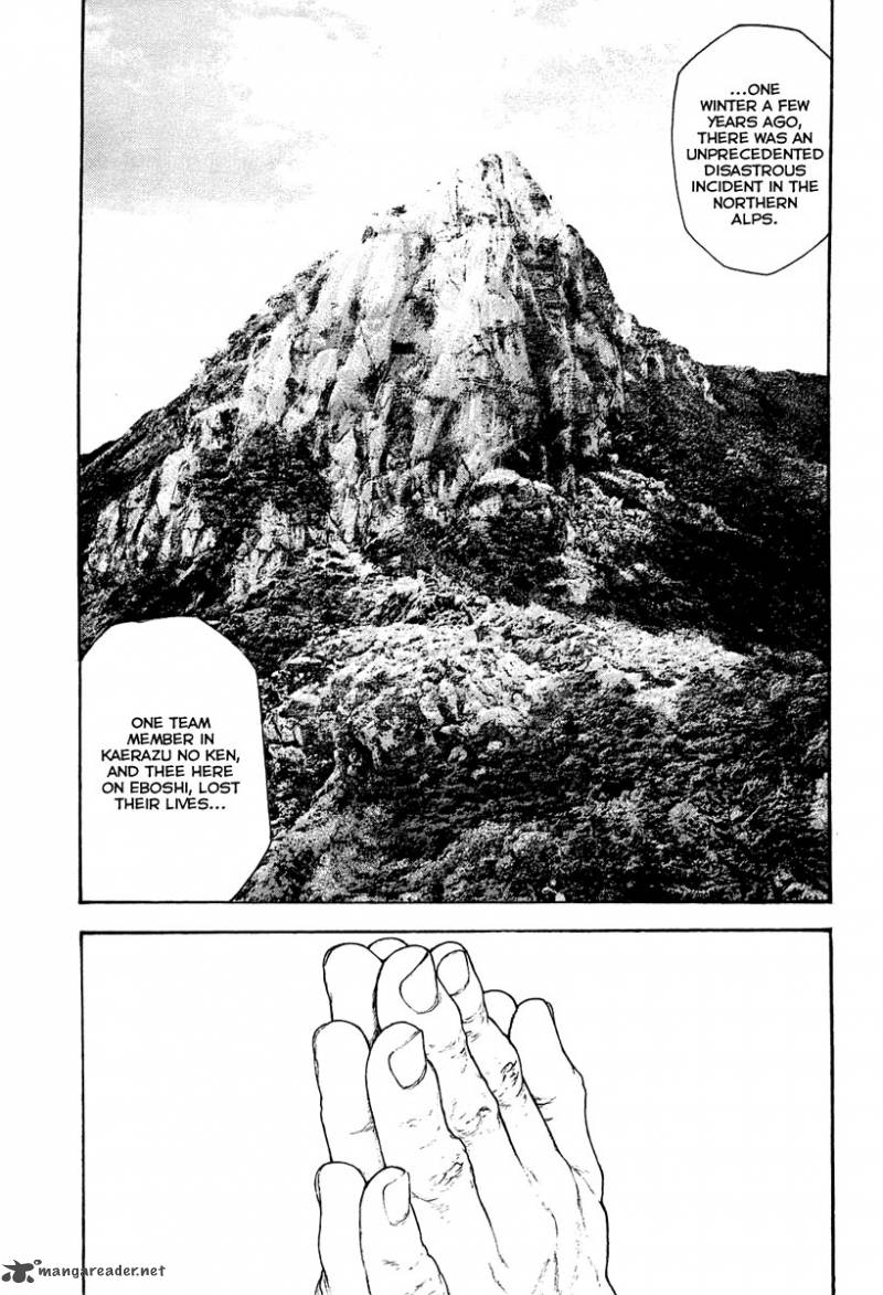 Kokou No Hito Chapter 151 Page 12