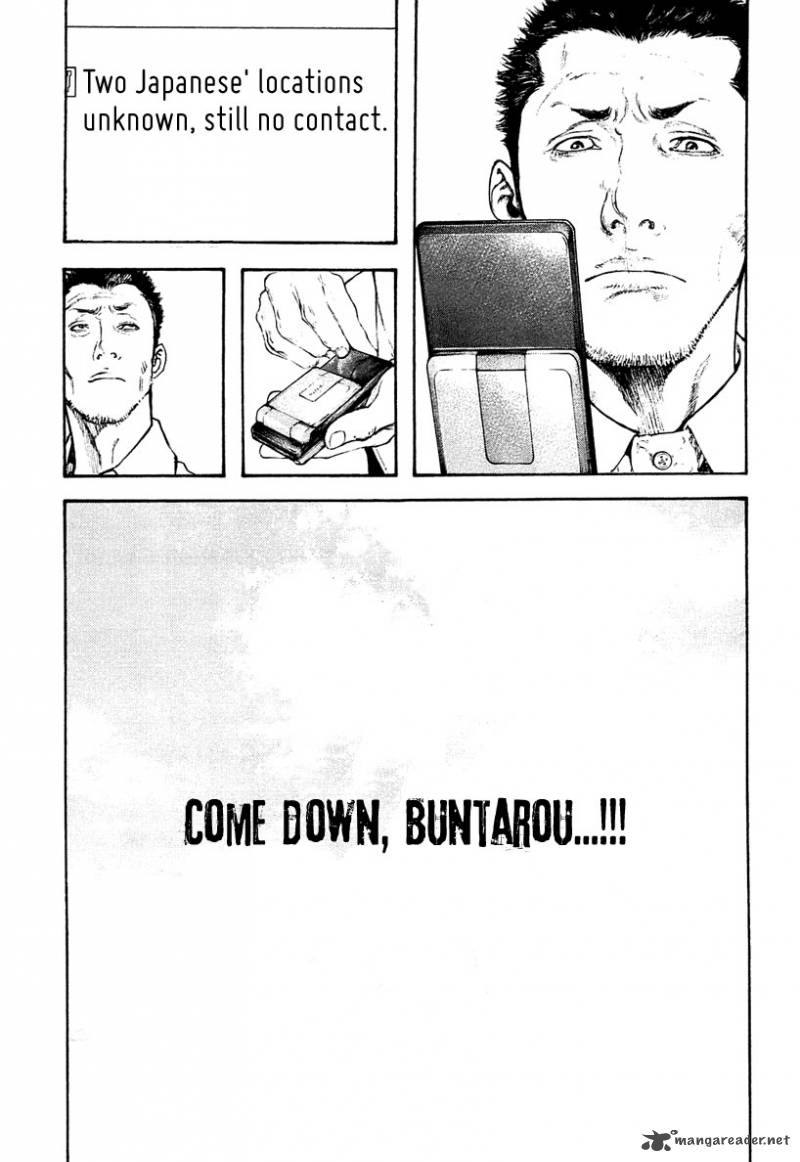 Kokou No Hito Chapter 151 Page 14