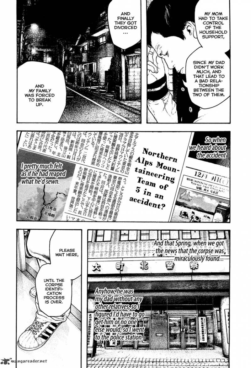 Kokou No Hito Chapter 152 Page 12