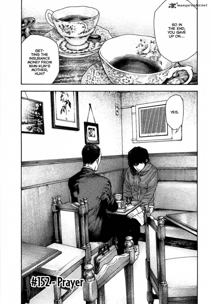 Kokou No Hito Chapter 152 Page 5