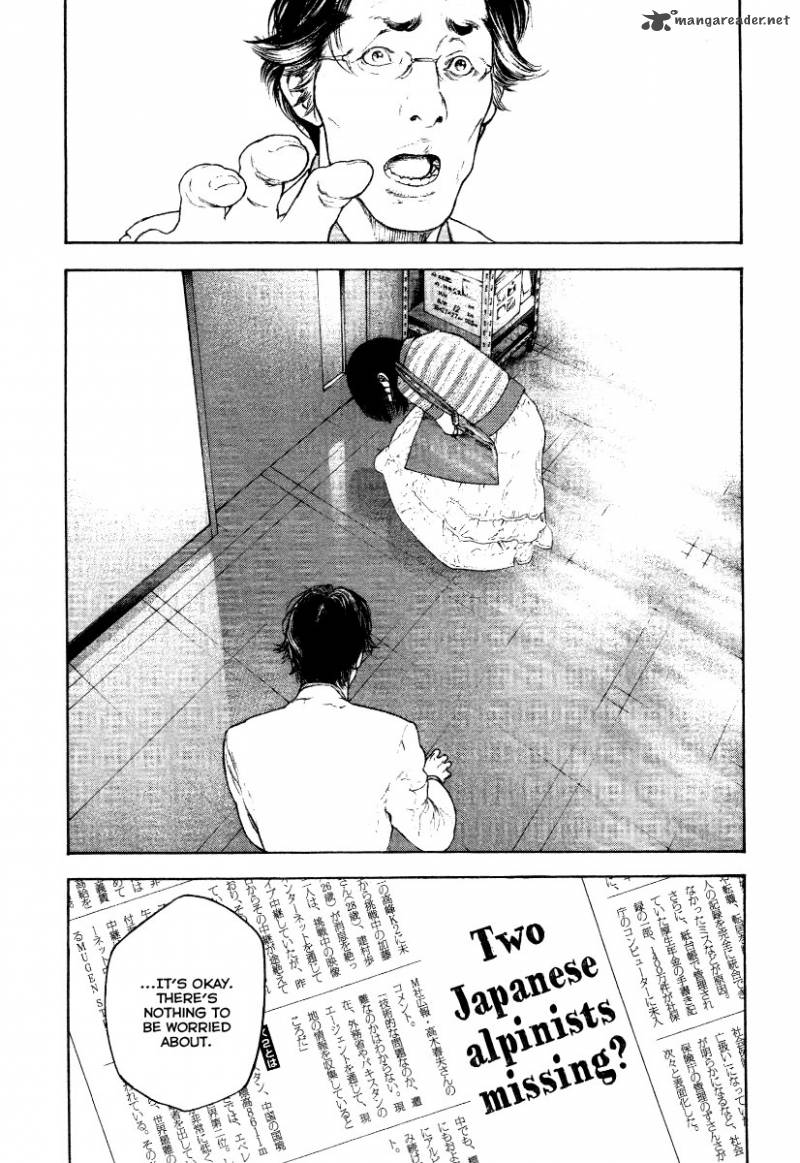 Kokou No Hito Chapter 153 Page 15