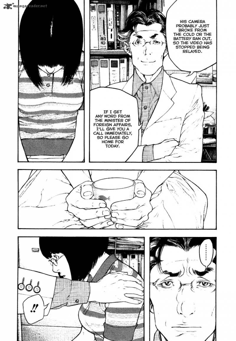 Kokou No Hito Chapter 153 Page 18