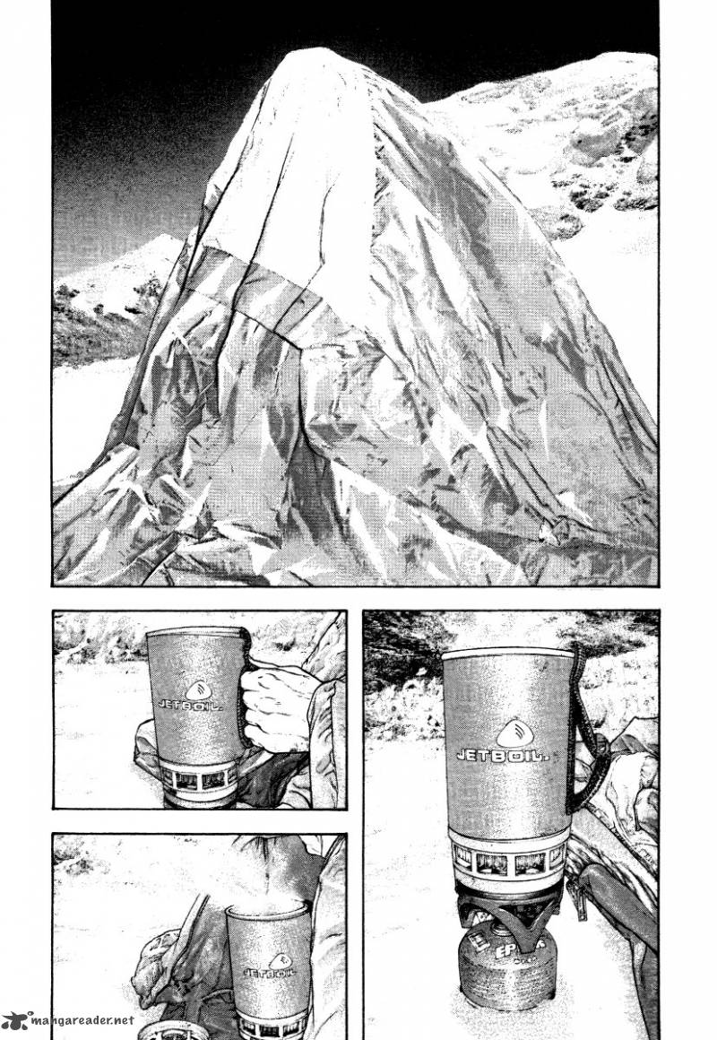 Kokou No Hito Chapter 153 Page 20