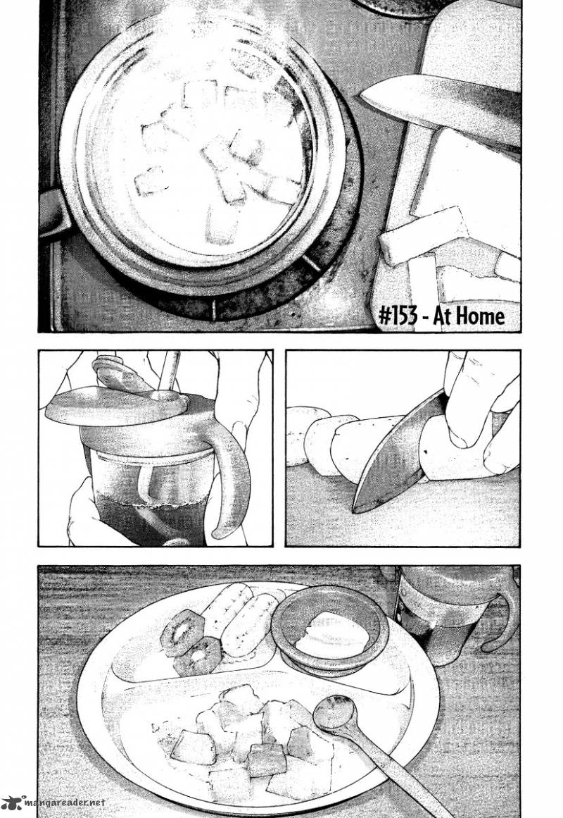 Kokou No Hito Chapter 153 Page 5