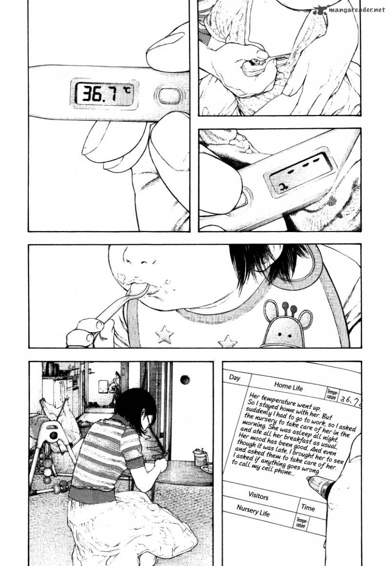 Kokou No Hito Chapter 153 Page 6