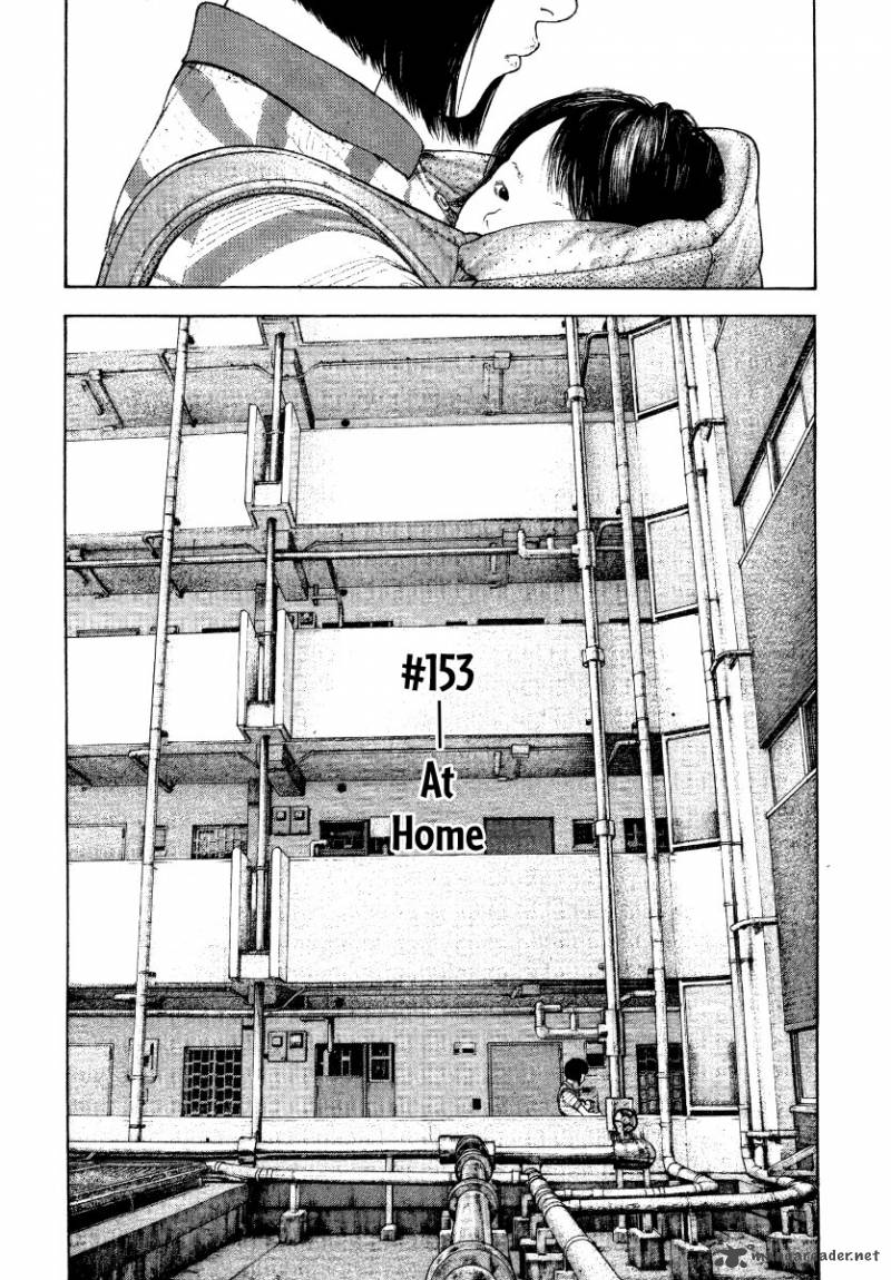 Kokou No Hito Chapter 153 Page 7