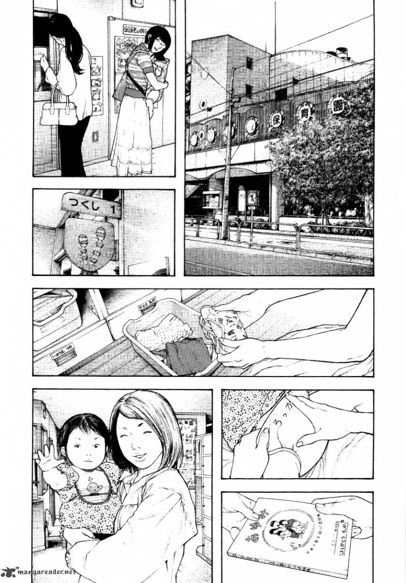 Kokou No Hito Chapter 153 Page 8