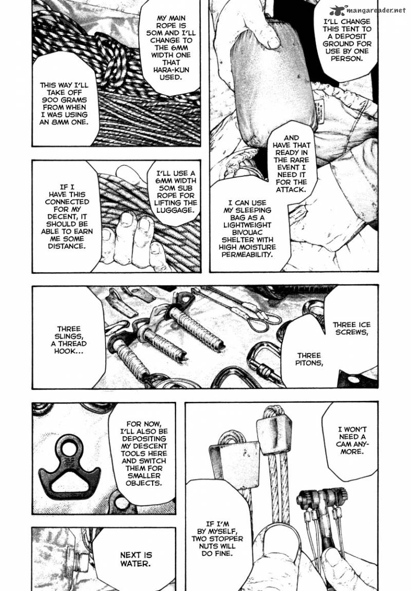 Kokou No Hito Chapter 154 Page 13