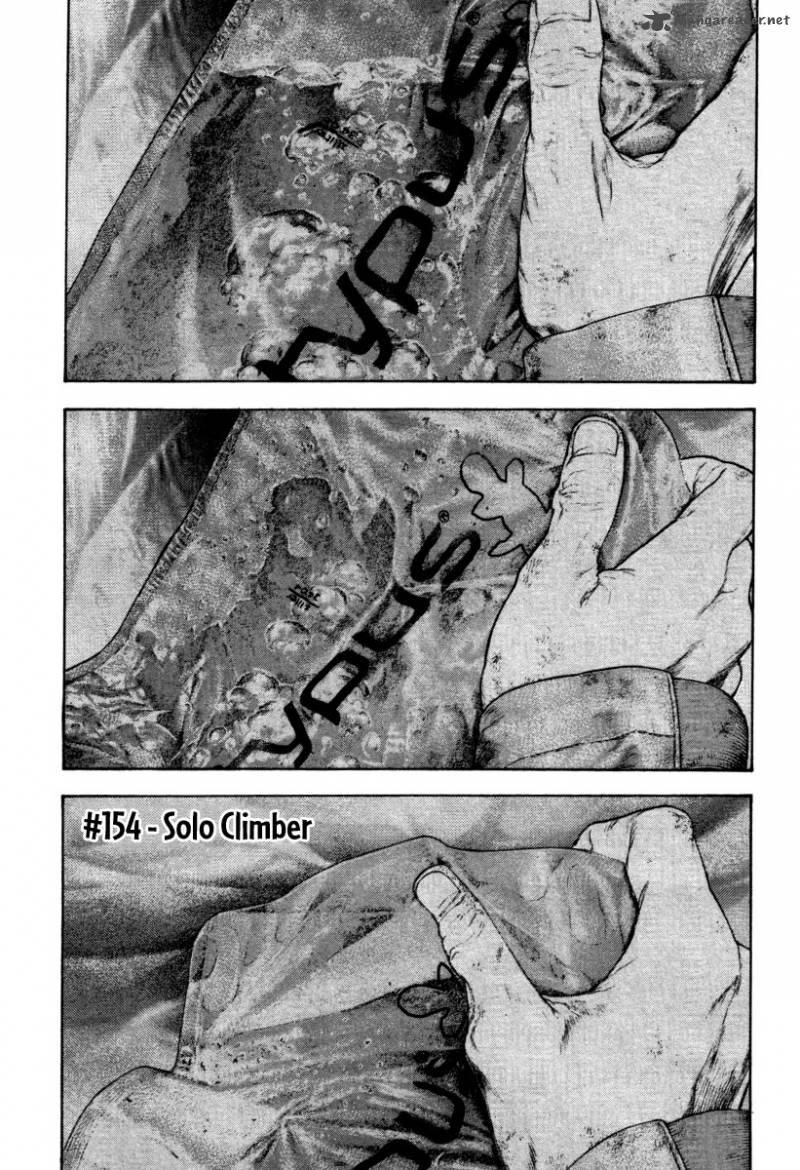 Kokou No Hito Chapter 154 Page 2