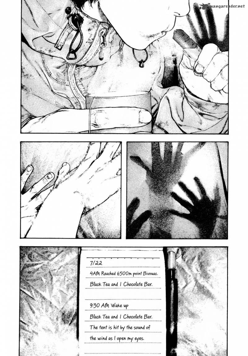 Kokou No Hito Chapter 156 Page 3