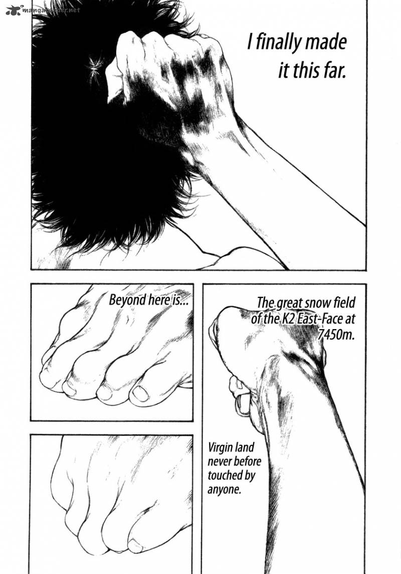 Kokou No Hito Chapter 157 Page 7