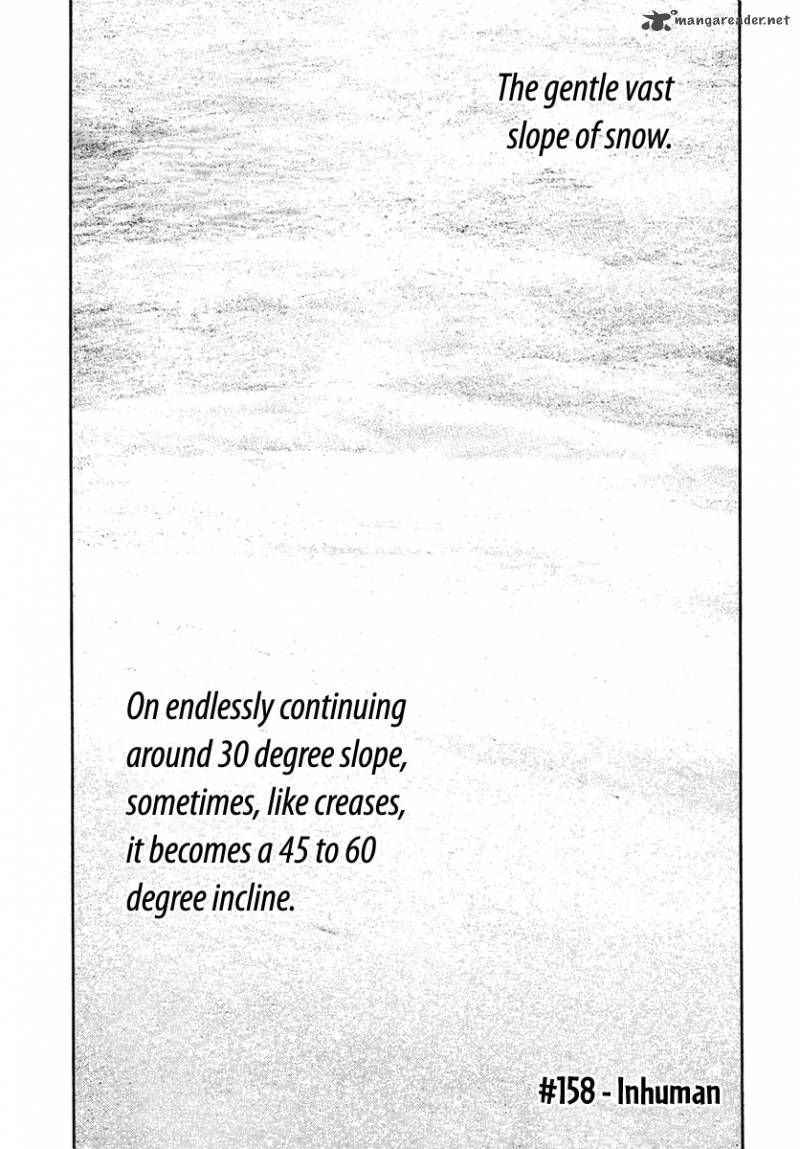 Kokou No Hito Chapter 158 Page 2