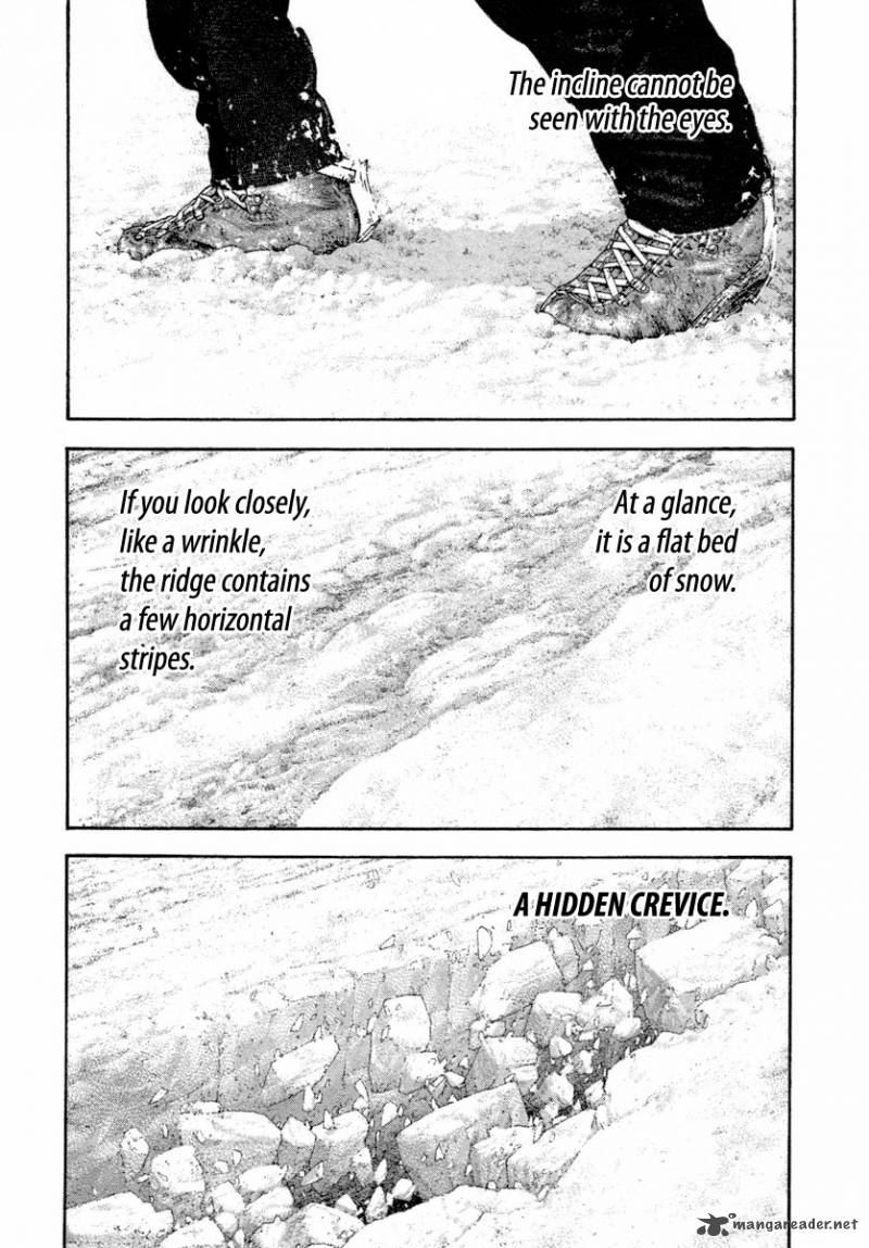 Kokou No Hito Chapter 158 Page 3