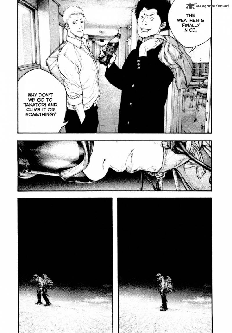 Kokou No Hito Chapter 158 Page 7