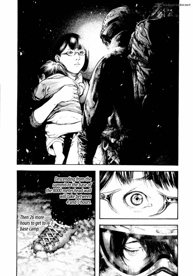 Kokou No Hito Chapter 159 Page 9