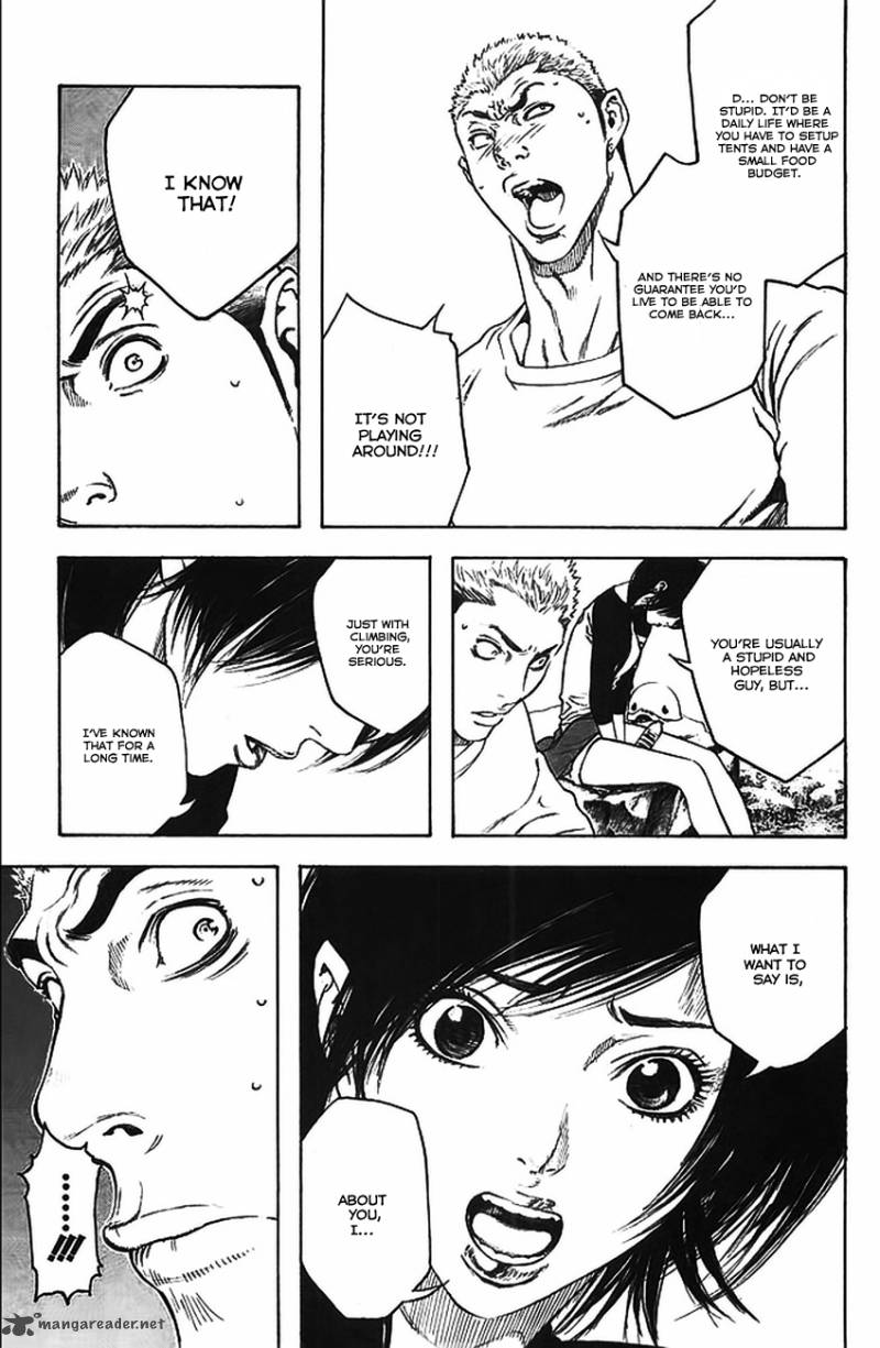 Kokou No Hito Chapter 16 Page 13