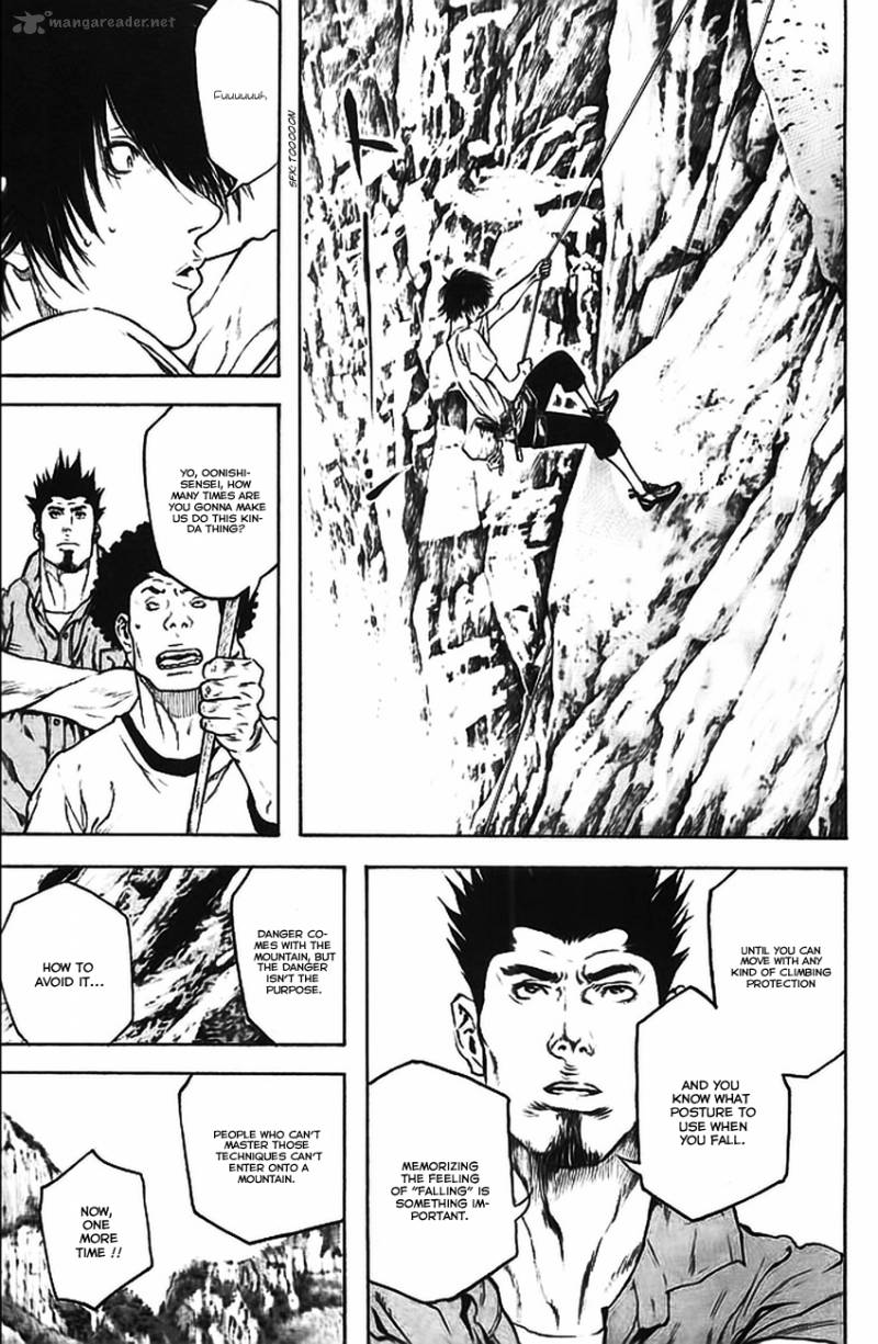 Kokou No Hito Chapter 16 Page 17
