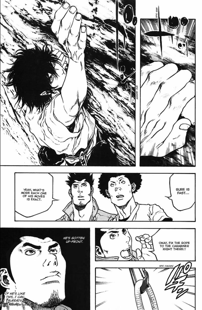 Kokou No Hito Chapter 16 Page 7