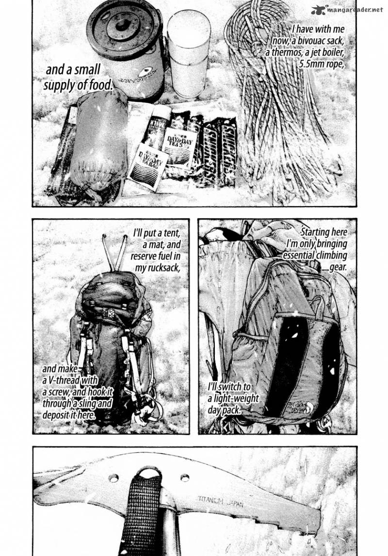 Kokou No Hito Chapter 160 Page 3